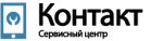 Логотип cервисного центра Контакт