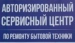 Логотип сервисного центра Ремонт стиральных машин