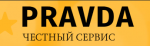 Логотип cервисного центра Pravda