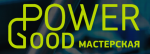Логотип cервисного центра Power Good