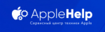 Логотип cервисного центра Apple Help