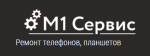 Логотип cервисного центра M1 Сервис