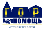 Логотип сервисного центра ГорПомощь