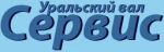 Логотип сервисного центра Уральский вал