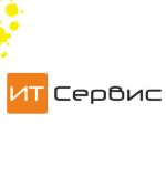 Логотип cервисного центра ИТ Сервис