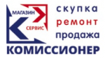 Логотип сервисного центра Комиссионер