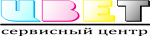 Логотип сервисного центра Цвет