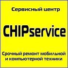 Логотип cервисного центра CHIPservice