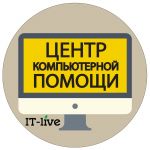 Логотип cервисного центра IT. лайв