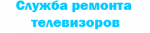 Логотип сервисного центра Полюс ТВ
