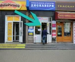 Сервисный центр EkaTech.ru фото 2