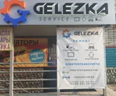 Сервисный центр Gelezka service фото 1