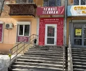 Сервисный центр ТехноДоктор фото 3