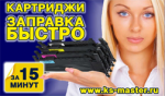 Логотип сервисного центра КС-Мастер