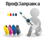 Логотип сервисного центра ПрофЗаправка96