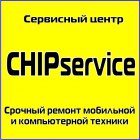 Логотип сервисного центра CHIPservice