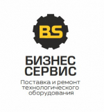 Логотип сервисного центра Бизнес-Сервис