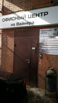 Сервисный центр Автогид фото 2