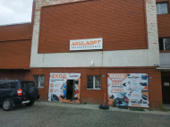 Сервисный центр Akulaopt фото 4